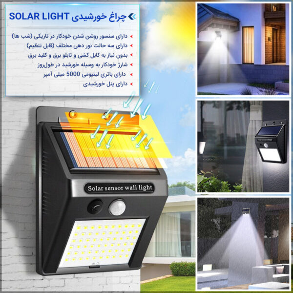 SOLAR LIGHT800